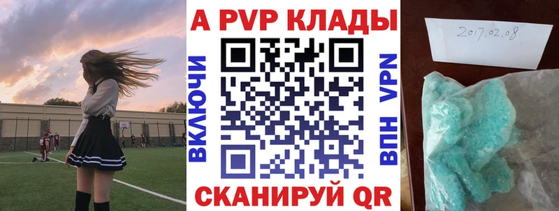 А ПВП мука  KRAKEN как зайти  Лаишево 