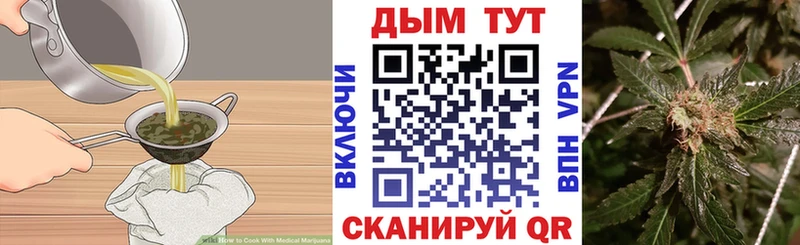 Печенье с ТГК марихуана  Лаишево 