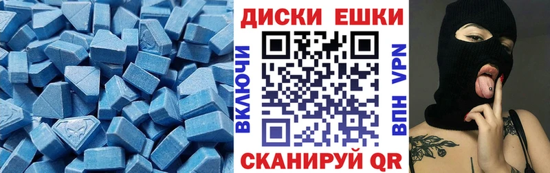Ecstasy 250 мг  Лаишево 