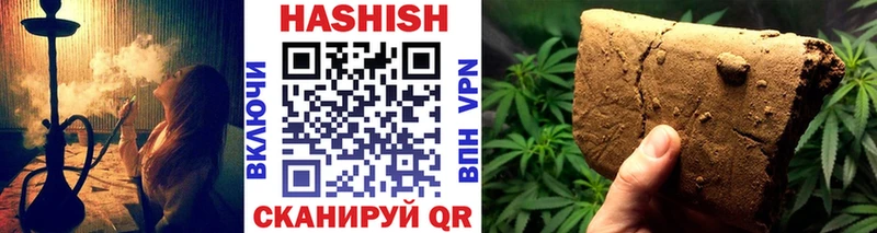 ГАШ hashish Лаишево