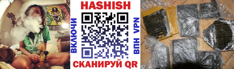Гашиш индика сатива  гидра tor  Лаишево  наркотики 