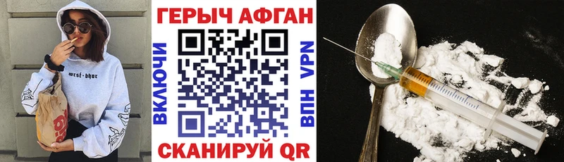 купить   Лаишево  Героин гречка 