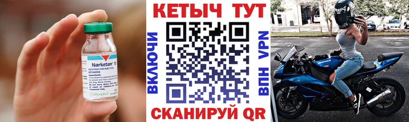 дарнет шоп  mega ONION  Кетамин ketamine  Лаишево 