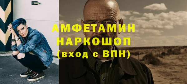 амф Лихославль