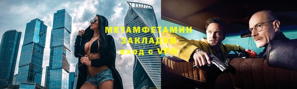 мяу мяу кристалл Лагань