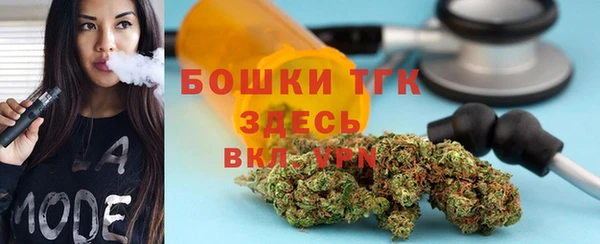 мяу мяу кристалл Лагань