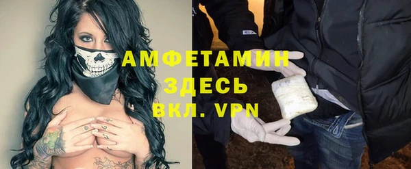 прущая мука Лиски