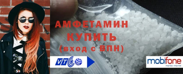 мяу мяу кристалл Лагань