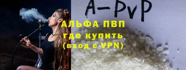 Альфа ПВП Кукмор