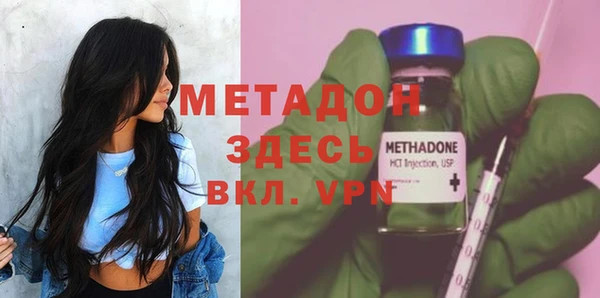 мескалин Кулебаки