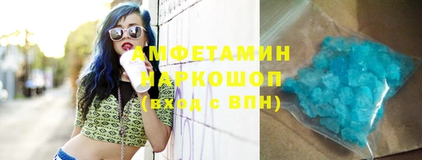 прущая мука Лиски