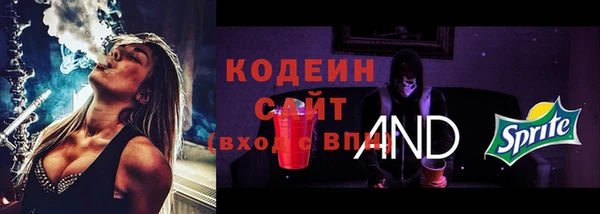 метамфетамин Ладушкин