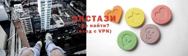 мдма Зарайск