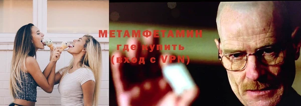 герыч Магас