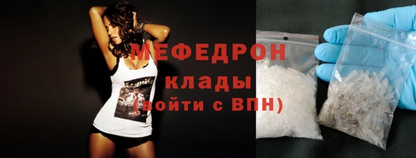 MDMA Premium VHQ Киреевск