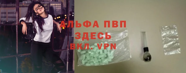MDMA Куйбышев