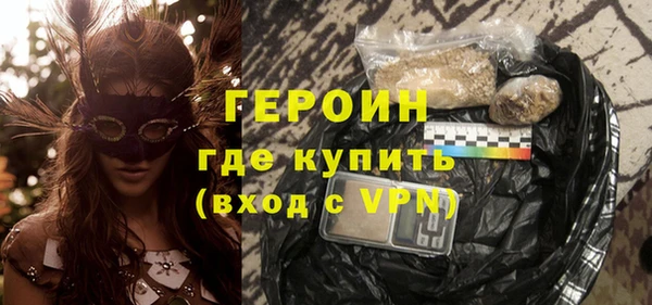 метамфетамин Ладушкин