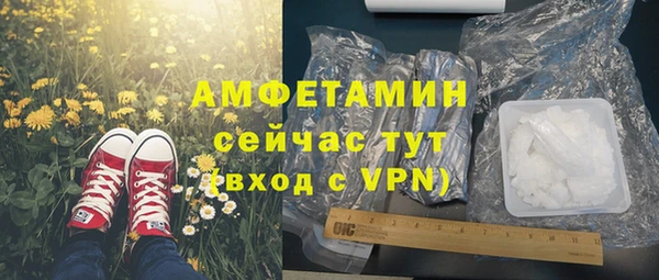прущая мука Лиски