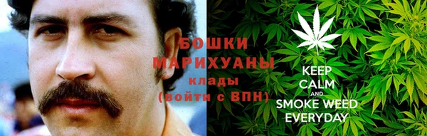 герыч Магас