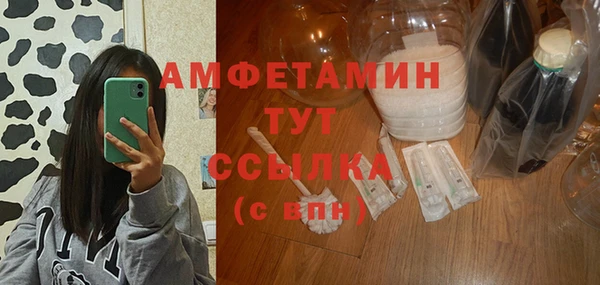 меф VHQ Майский