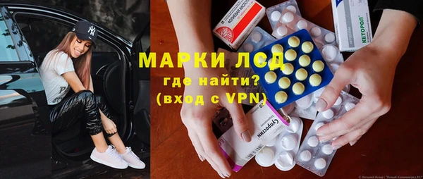наркотики Липки
