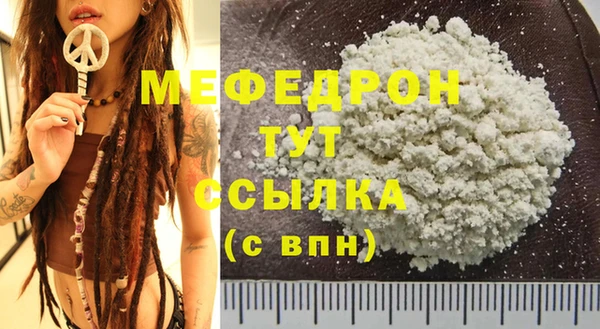 MDMA Premium VHQ Киреевск