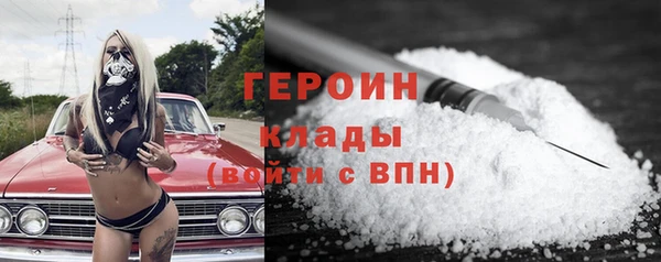 прущая мука Лиски