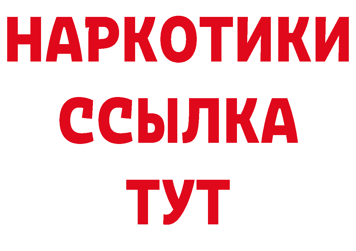 БУТИРАТ GHB рабочий сайт это кракен Лаишево