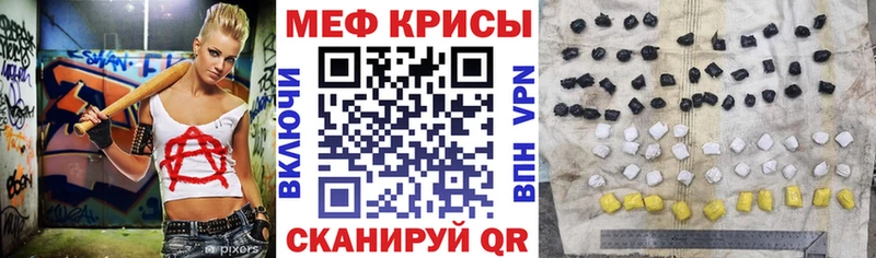 МЯУ-МЯУ мука  даркнет сайт  Лаишево 