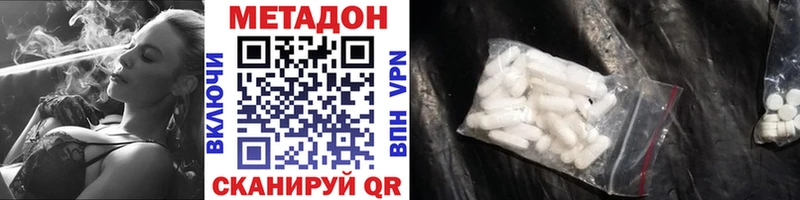 МЕТАДОН мёд  закладка  Лаишево 