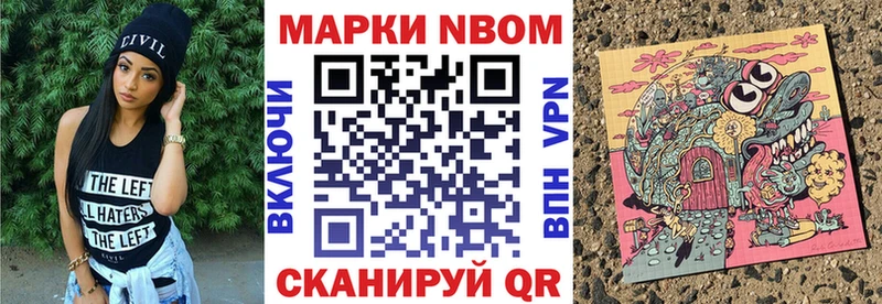 цена   Лаишево  Наркотические марки 1,8мг 