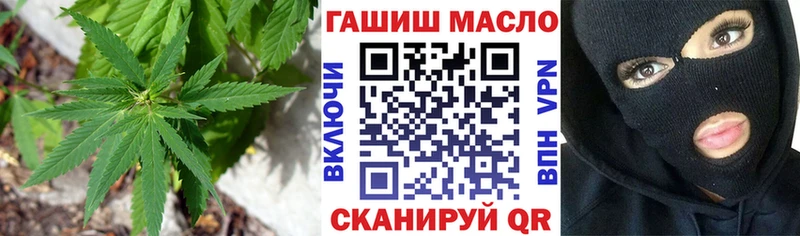 купить  сайты  Лаишево  Дистиллят ТГК THC oil 