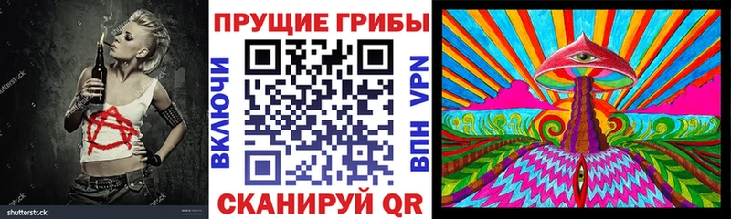 Псилоцибиновые грибы мицелий  Лаишево 